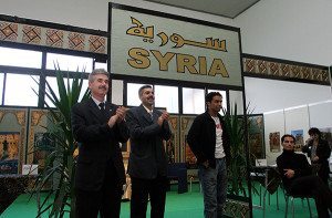 Syria - Paese Ospite Ufficiale 2003